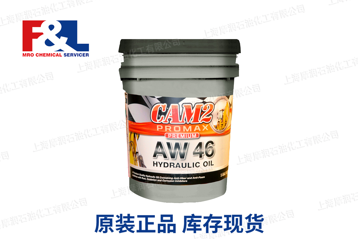 CAM2 PROMAX Premium AW 46 Hydraulic Oil